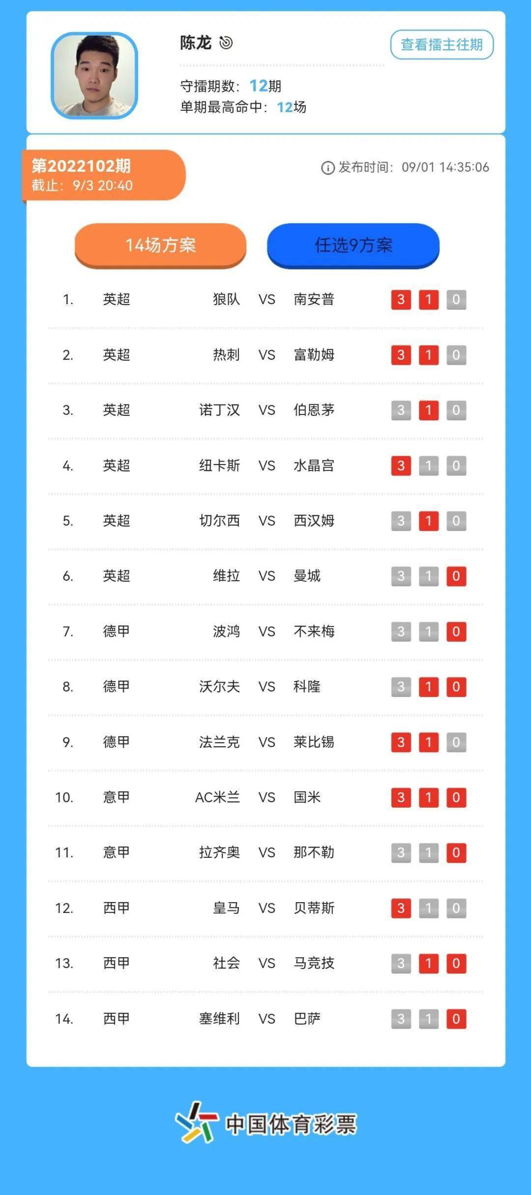 “澳新资料平台免费共享，CBA核心版328.96赢家揭晓”