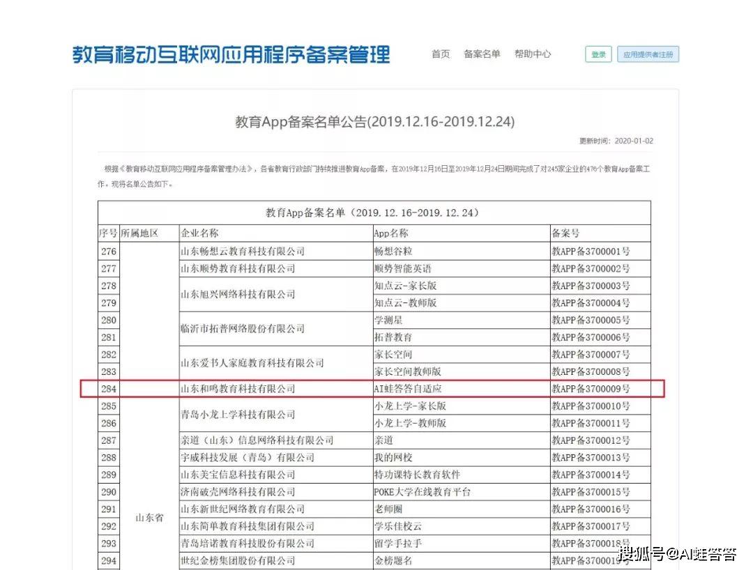 2024澳门开奖历史记录结果查询,车险全面解答HXW32.008破碎境