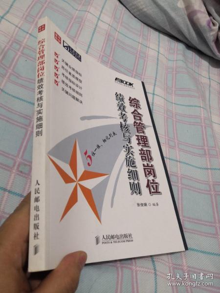 香港免费资源汇编，管理细则及IFL976.62元信息