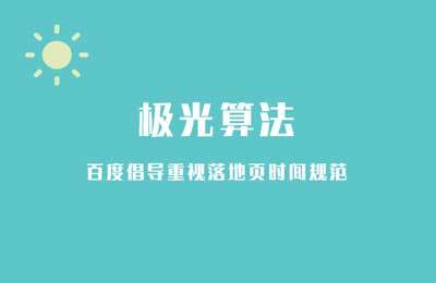 新澳门资料大全正版资料？奥利奥,影响因素综合评判法_圣将NOT699.437