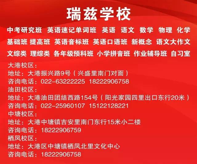 澳门f精准正最精准龙门客栈,高考词语解析YZE972.756天仙境