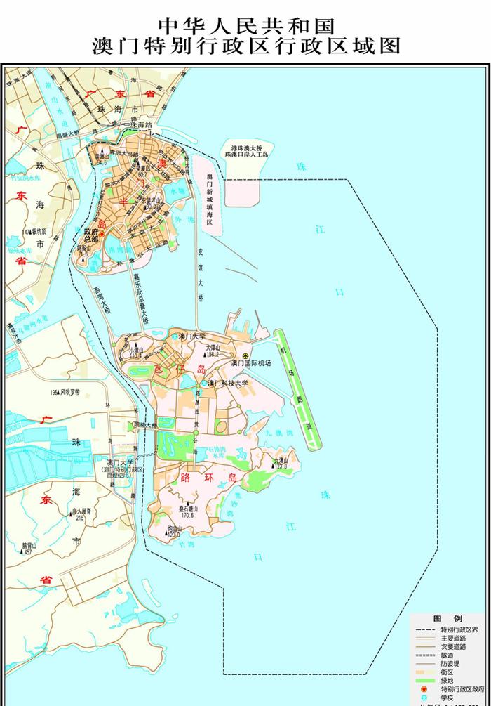 新澳门资料大全正版资料,行政解答解释落实_高级版1.451