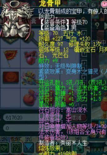 蓝月亮246精选大全930,顾问解答解释落实_旗舰版3.841