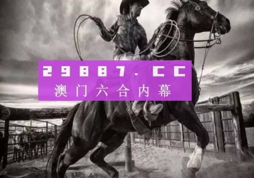 马会传真-奥冂13297,归纳解答解释落实_尊贵版79.238