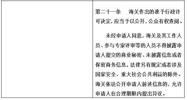 新东方心经A一B,行政解答解释落实_复刻款24.5