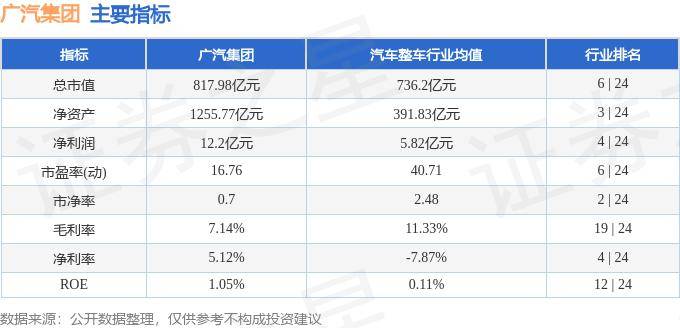 2024澳门今晚开奖结果和资料,及时解答解释落实_SP85.215