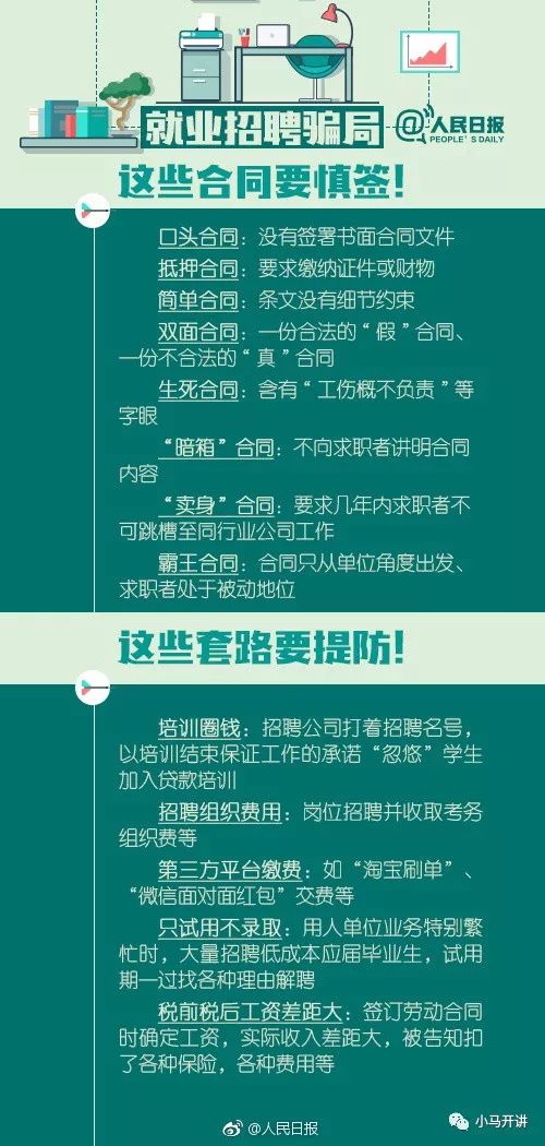 新澳门内部资料精准大全,深入解答解释落实_T77.764