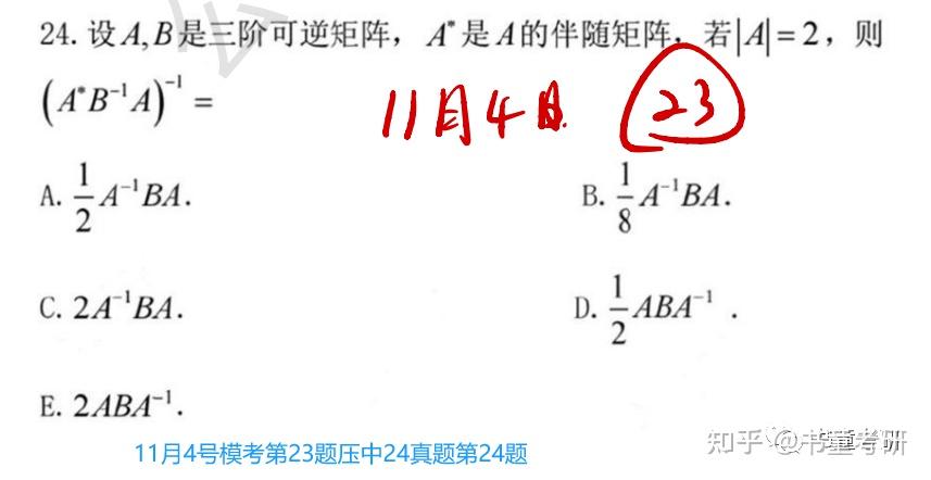 第112期白小姐传密,质性解答解释落实_GT44.35