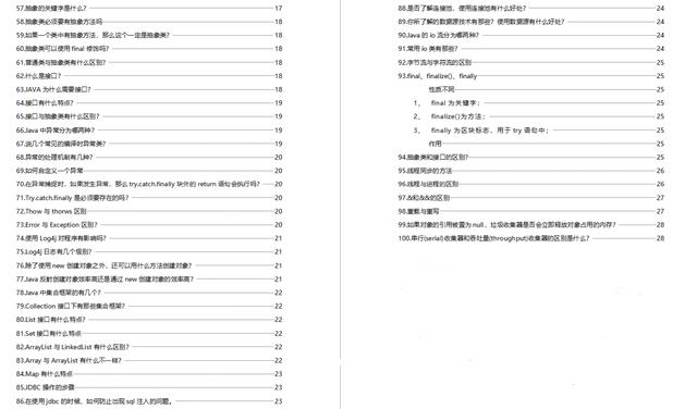 天中图库天中图天中图库汇总,实践评估解答解释方法_钢铁版8.629