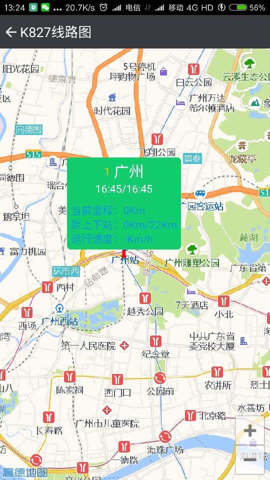 广东八二站82953ccm,深入分析解答解释原因_ios8.55