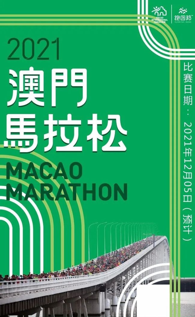 2024年澳门特马今晚开奖号码,快速落实方案实施_对抗款30.85