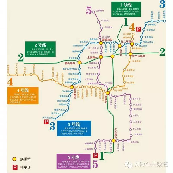 合肥地铁7号线最新线路图揭秘，城市脉络的变迁与成就感的源泉