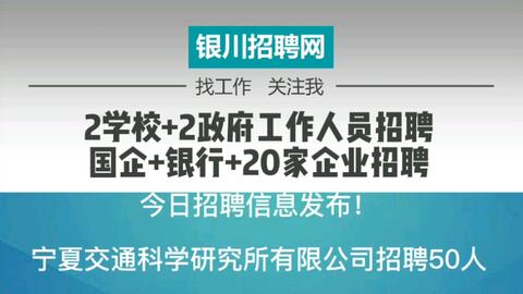 宁晋123最新招工信息汇总