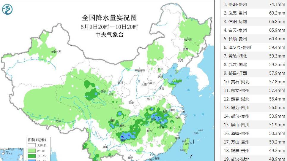 辛集最新天气预报，多变阳光照亮学习之路