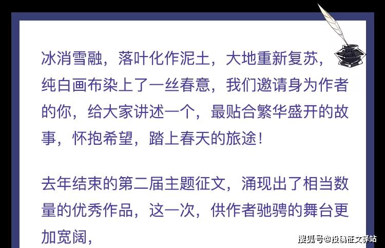 揭秘游戏奥秘，任九最新一期奖金预测与先机洞察