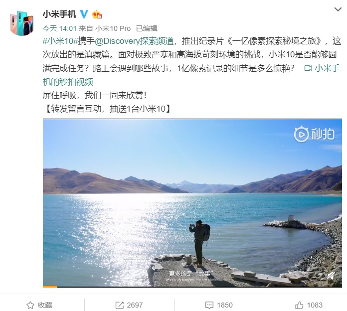 自然美景探索之旅，治愈纪录片带你寻找内心的平和与宁静