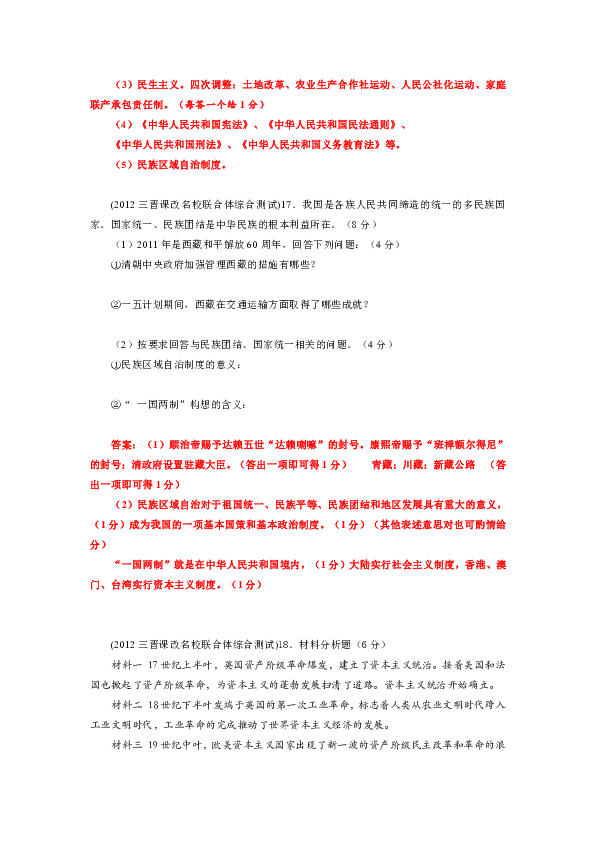 2024年度澳新开奖历史回顾：核科技领域突破成果汇编——通天境AVI987.41