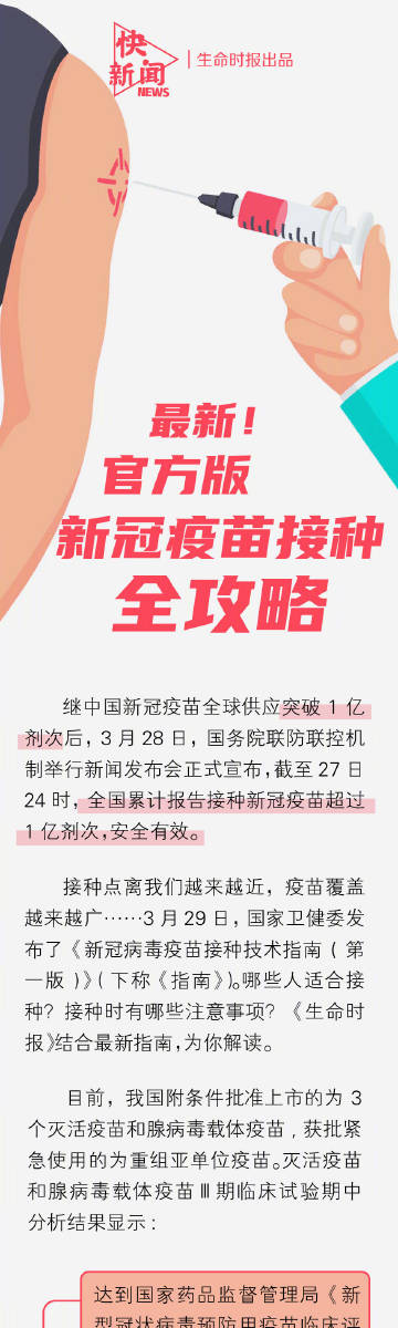 2024年一肖一码一中一特,河南第二针疫苗全面解答_赛力斯XBH95.37.98