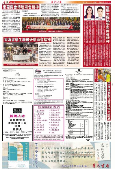 2024年澳门特马今晚开奖号码,重大决策性会议资料归档_15.9.63亚锦赛