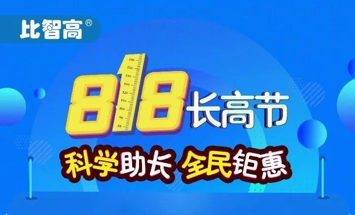 “今日新澳开奖详情及时代资料解读：灵天境DWP85.47揭晓”