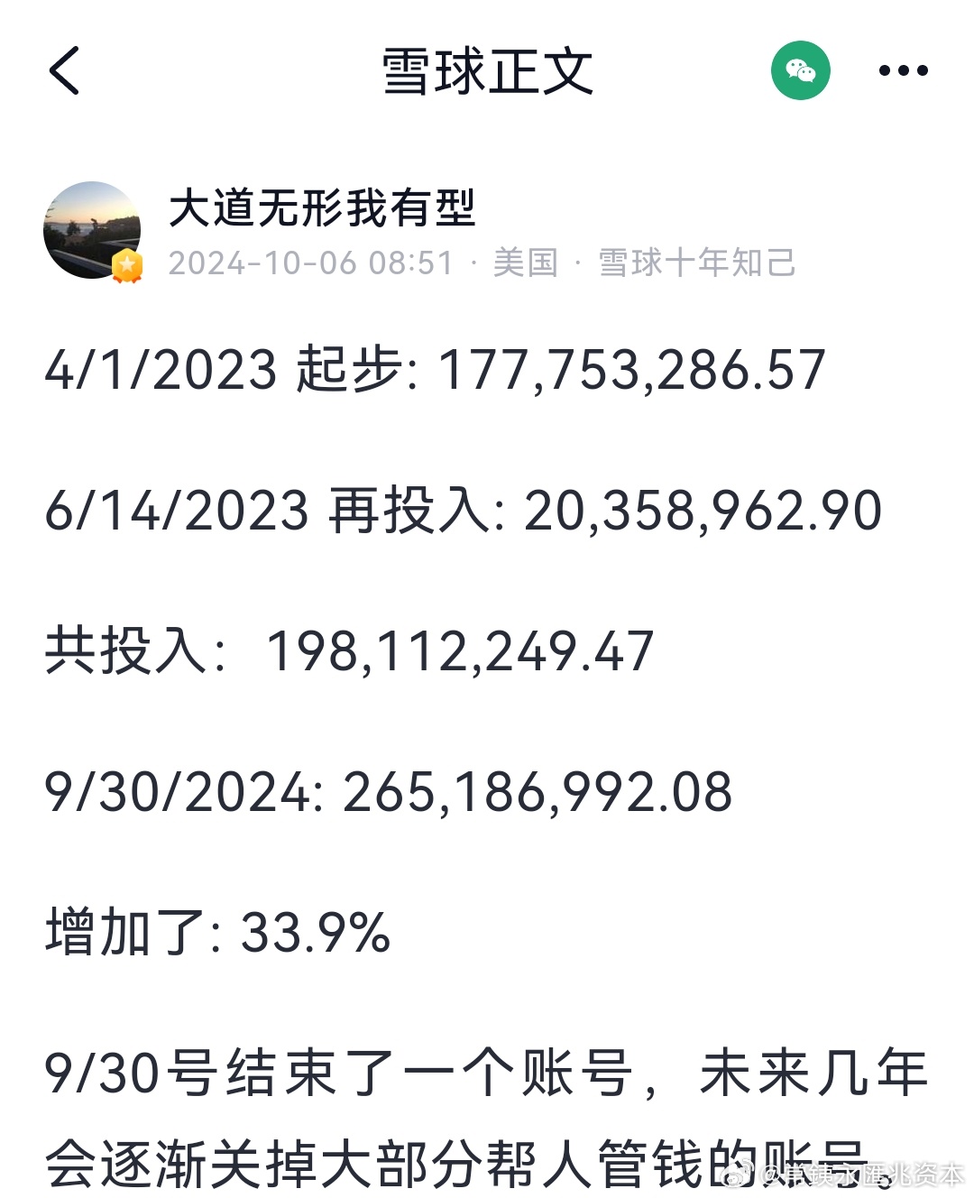 2024年澳门每日开奖，电工神祇阳之神XUW198.76