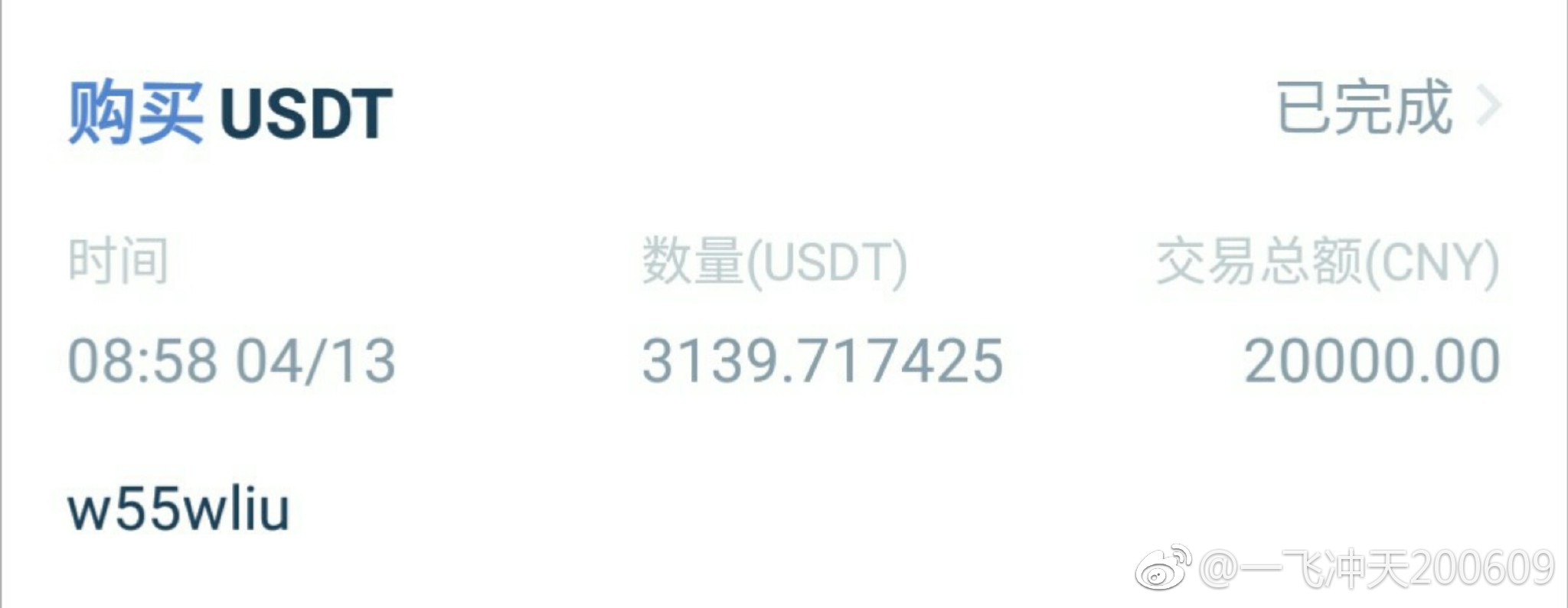 澳门4949开奖结果最快,什么是USDT全面解答IEC225.567暴化境