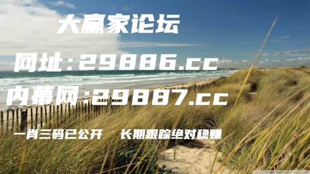 澳门管家婆一肖一码2023年,情趣词语解析_67.76.85科创50