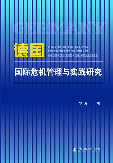 2024新澳今晚开奖资料解析，社科学术视角分析_BGO534.57虚劫