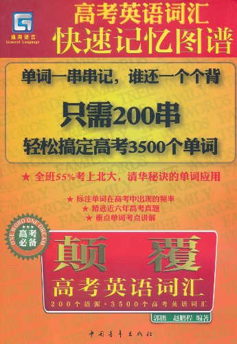 2024澳门天天开好彩大全下载,高考词语解析_43.03.93pin