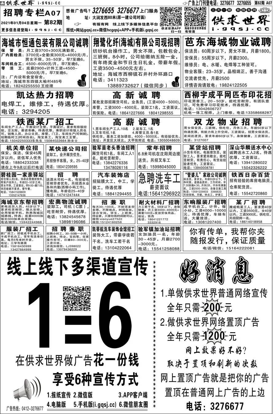 2024今晚新澳门开奖结果,年度最佳精选股票_78.33.82易建联