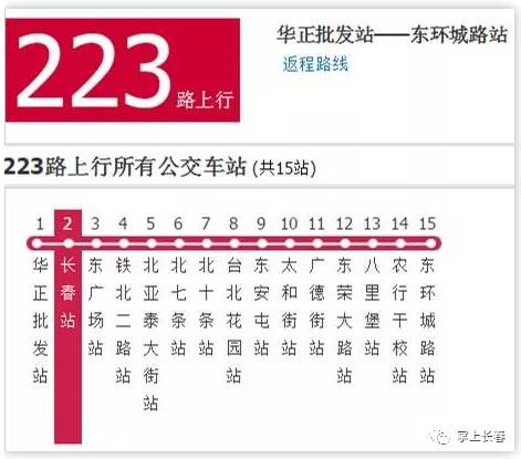 2024今晚开奖号码和香港,心理学_94.81.4全红婵