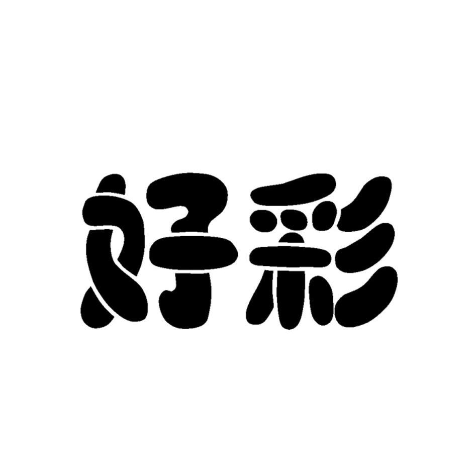 2004新澳门天天开好彩大全,亲子安全标识设计_91.93.21上海贝岭