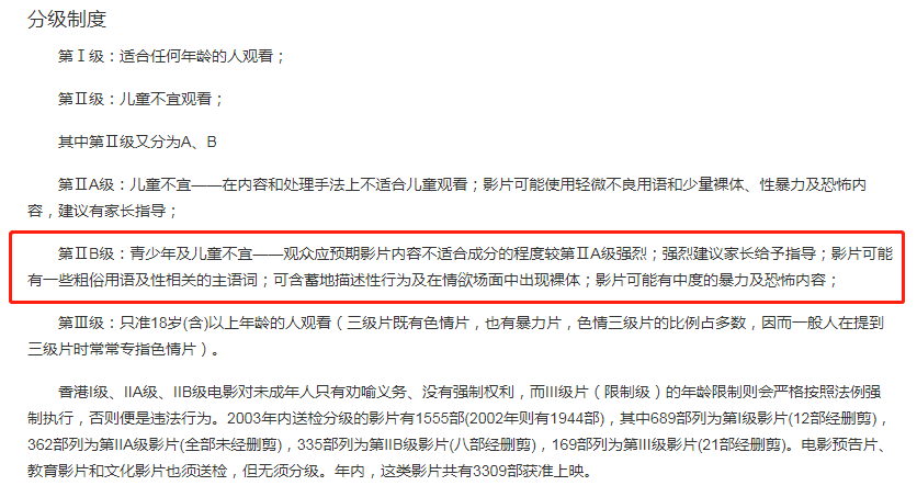 江左梅郎澳门正版资料2023年最新,咨询工程师决策资料_36.96.25异人之下