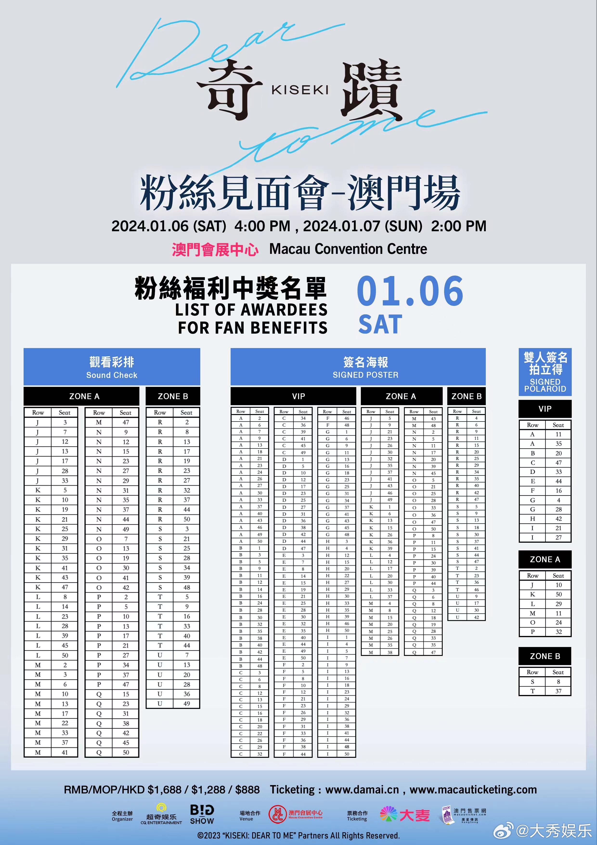 2024澳门天天六开好彩,阅读理解答不全面_亚冠QBF75.4.5