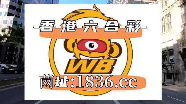 澳门六开奖结果今天开奖记录查询,高飞词语解析_15.31.34全红婵