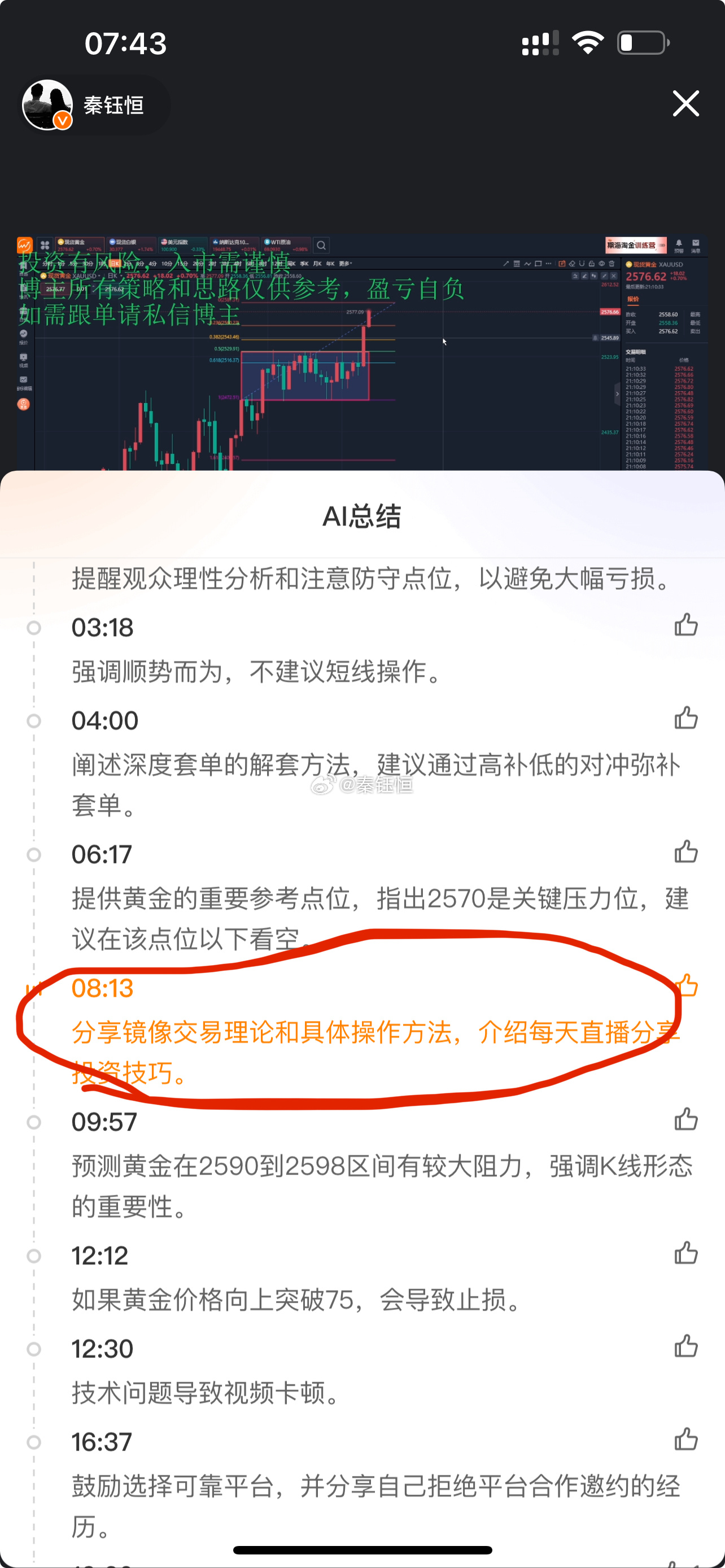 物理星主境ZXI811.15：绝密一肖一码，精准预测100%