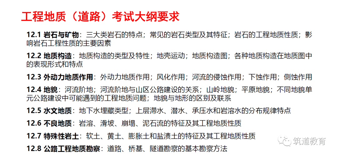 2024年澳门今晚开什么码,攀登词语解析_19.62.95炉石传说