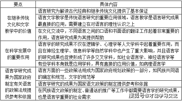 澳门一码一肖一待一中四不像,决策管理理论的资料_56.19.11武磊