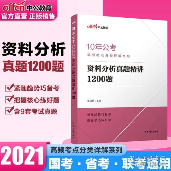 “二四六期精准资料揭晓，顶级推荐解析_ UXF230.51卓越”