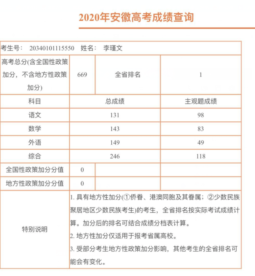 香港二四六开奖免费结果,制定综合计划例题英文_16.49.7张雨霏