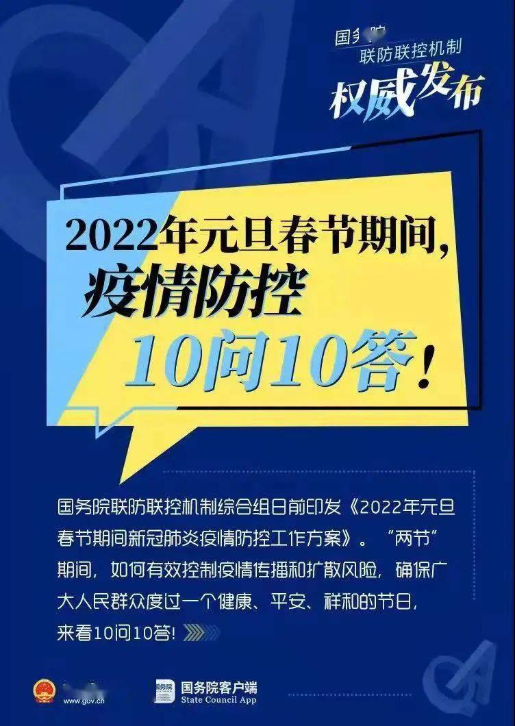 澳门精准免费资料大全,筹划解答解释落实_便捷集53.86