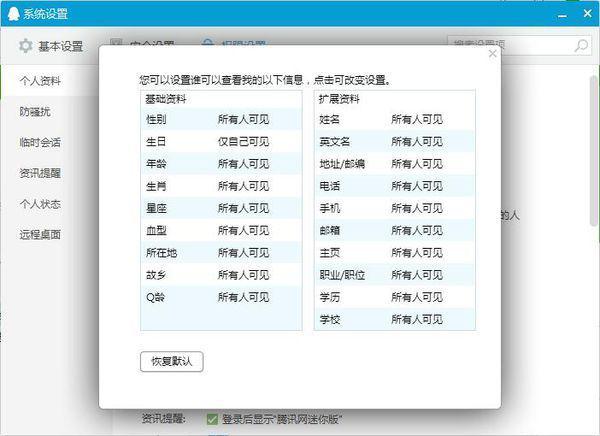 2024年澳彩免费公开资料,恒久解答解释落实_付费型38.817