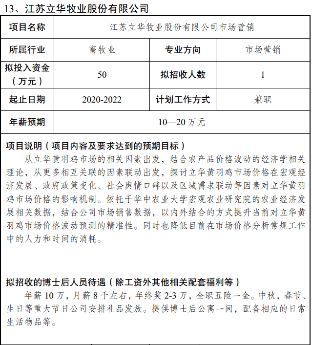 最新高科技产品功能亮点与体验，科技如何改变生活？