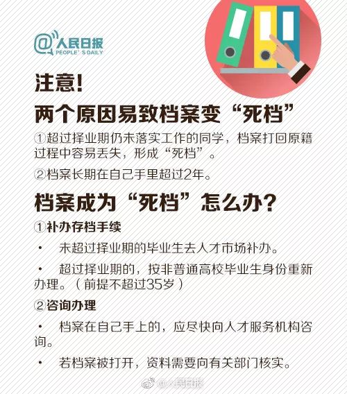 新澳门精准资料大全管家婆料客栈龙门客栈,灵活解析执行_修改版99.139