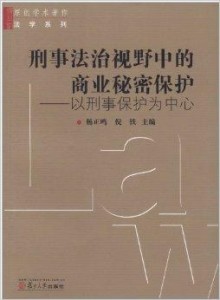 刑事诉讼法最新版下的美食天堂揭秘