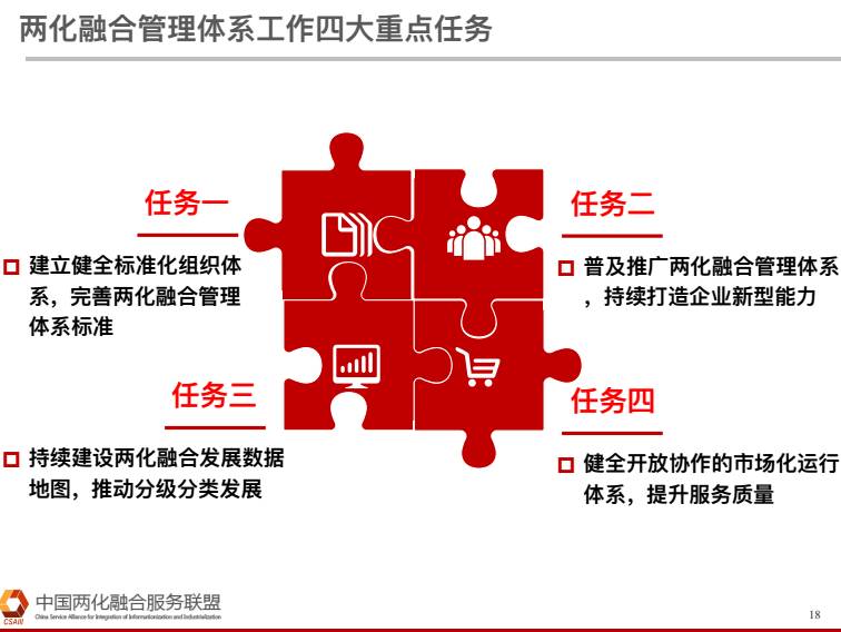 澳门三肖三码三期内必中,系统化解答解释现象_信息集72.688