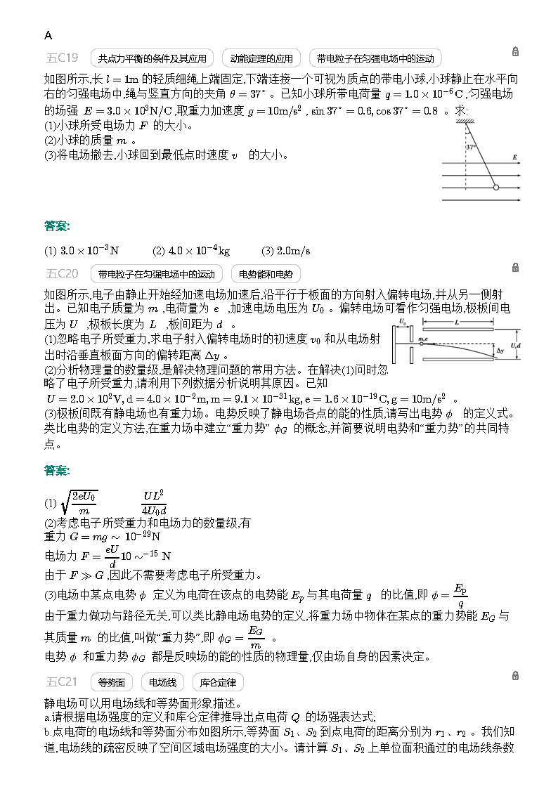 澳特一码一肖一特,协商解答解释落实_标配型44.372