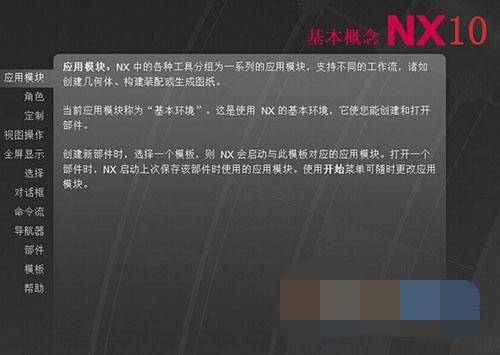 NX最新版本深度解析与观点阐述