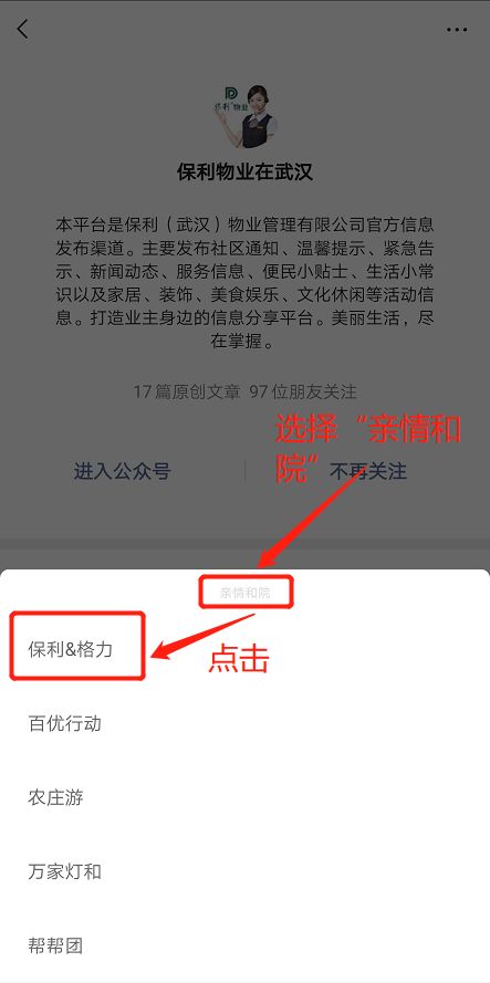 格力电器最新动态，全面指南与任务完成教程