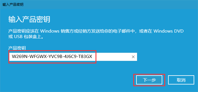 Win10最新激活密钥，时代技术之光下的必备密钥